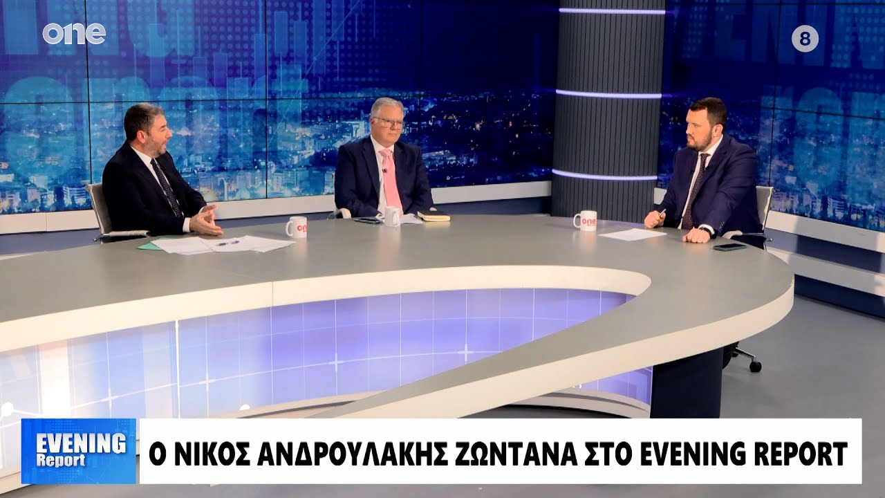 Συνέντευξη του προέδρου του ΠΑΣΟΚ, Νίκου Ανδρουλάκη